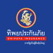 dhipaya-insurance